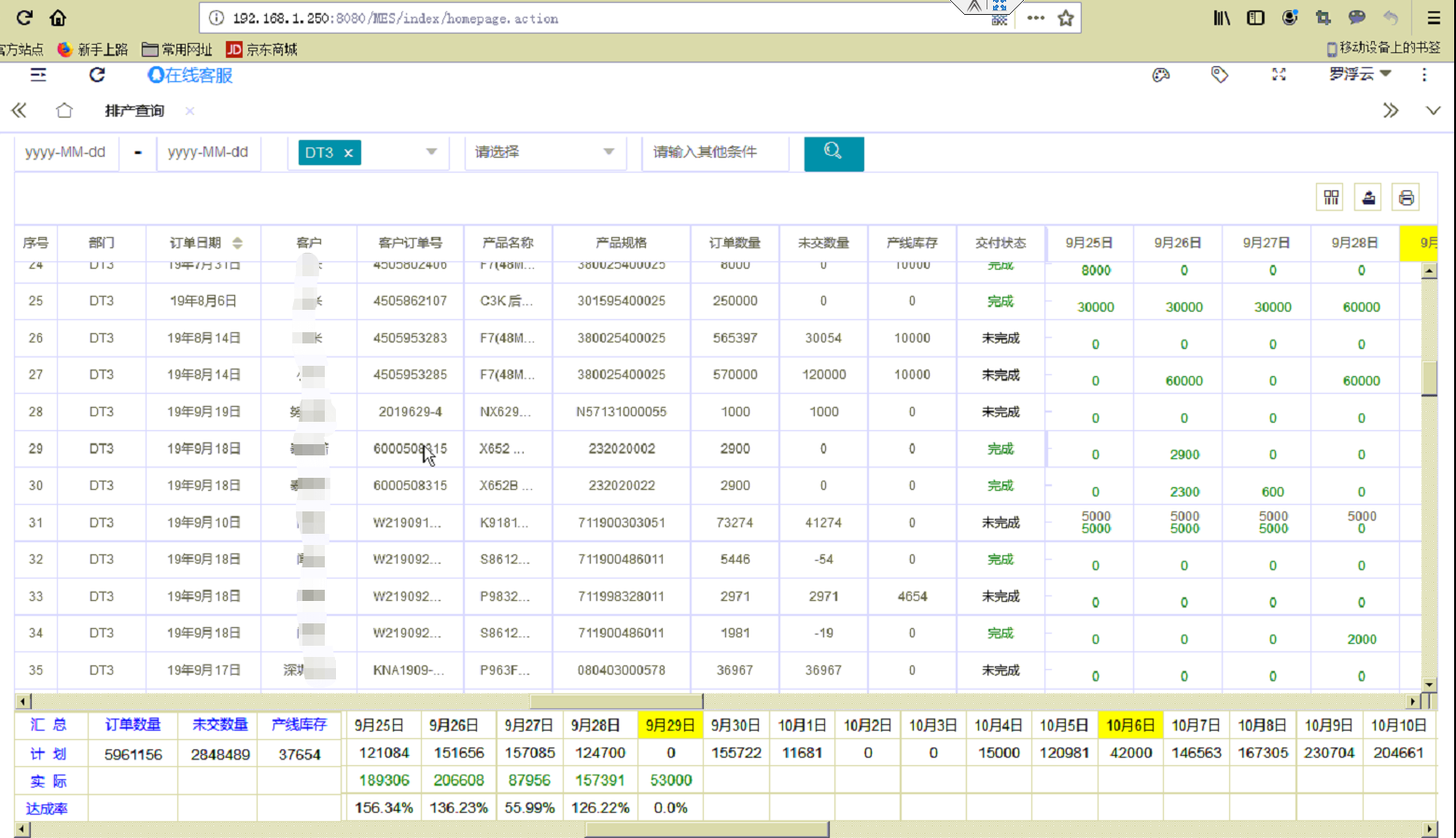 5deb2fef6987a.png 圖片5.png