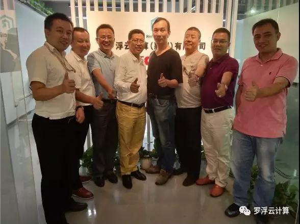 九江商會與羅浮云留影 九江商會與羅浮云留影