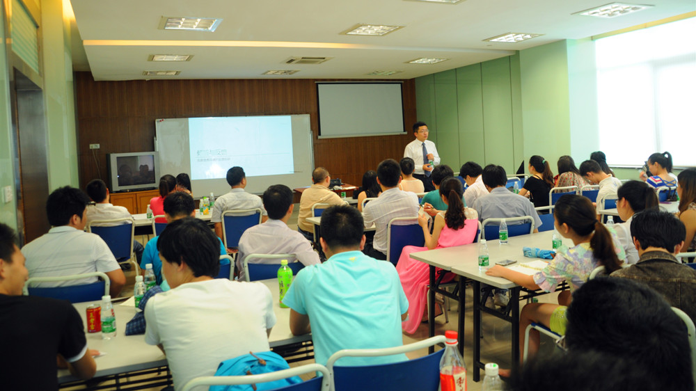 南斗星RofouMES系統項目啟動大會 南斗星RofouMES系統項目啟動大會