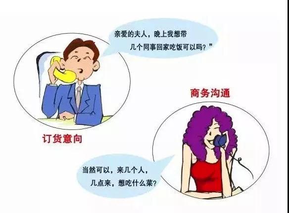 戲說MES系統 戲說MES系統