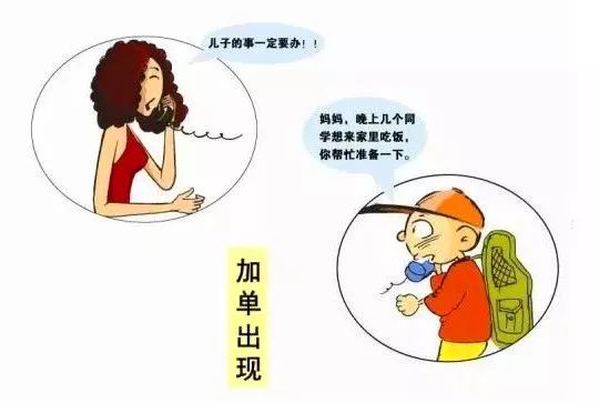 生活中的MES3 生活中的MES3