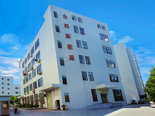 喜報(bào)丨永邦新能源成功攜手羅浮云打造MES智造工廠