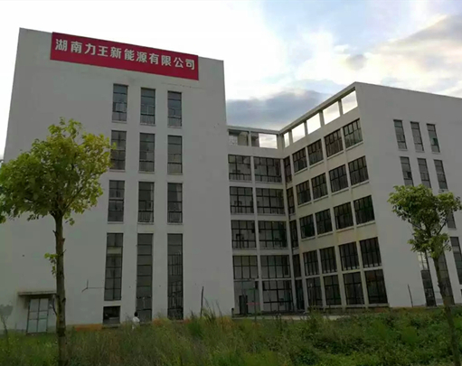 喜報(bào)丨力王再次與羅浮云計(jì)算達(dá)成合作，打造智能化工廠砥礪前行