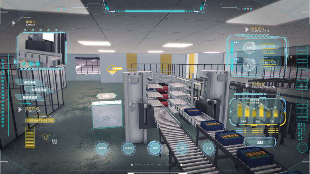 mes生產質量控制 mes生產質量控制