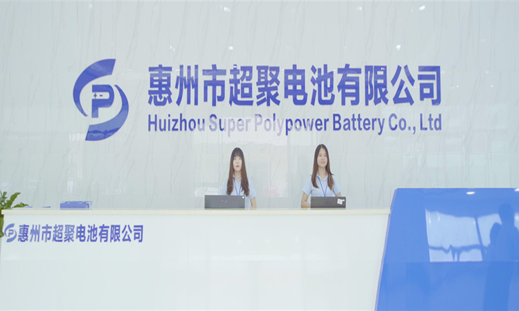 超聚電池 超聚電池